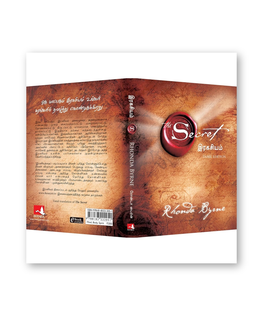 Ragasiyam (The Secret) - Tamil Edition